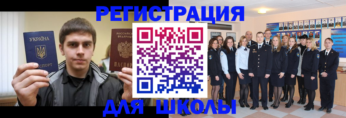 временная регистрация в квартире в Могочи